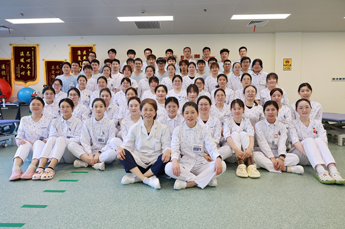 康复医学部